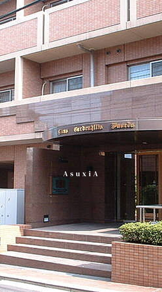 ライオンズガーデンヒルズ早稲田