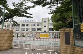 中延小学校