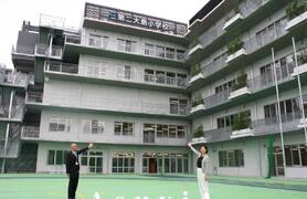 第二大島小学校