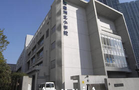 豊洲北小学校