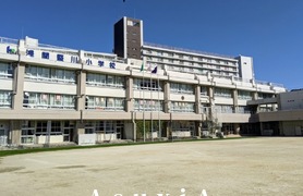 浅間竪川小学校