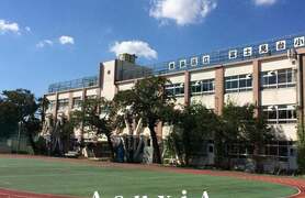 富士見台小学校