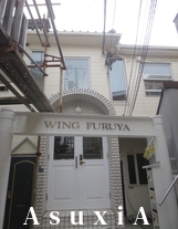 ウイング古屋