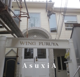 ウイング古屋