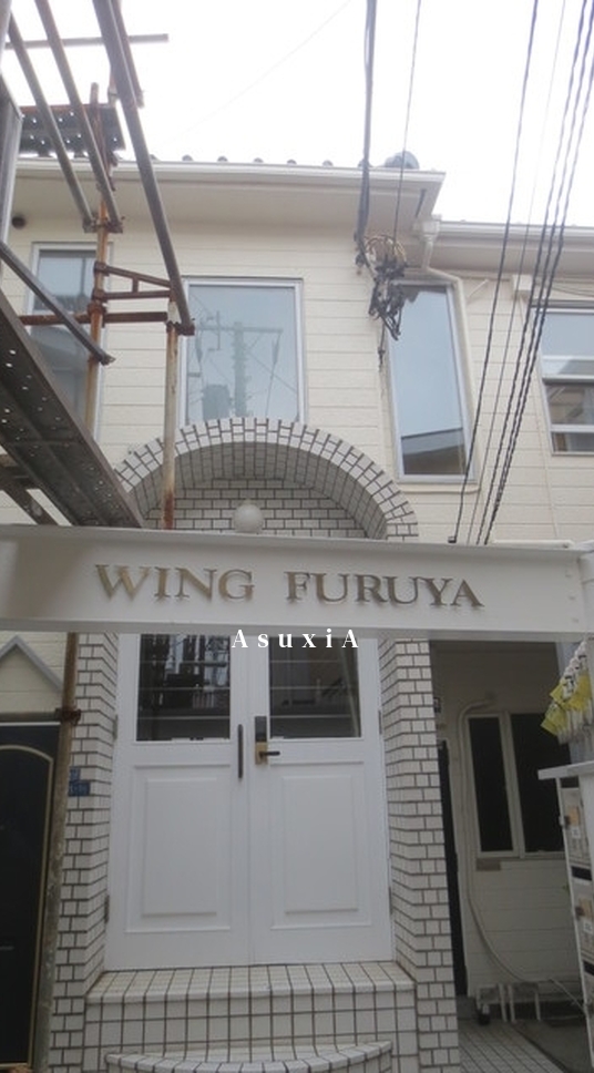 ウイング古屋