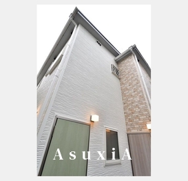 Maison Omble Verte A号室