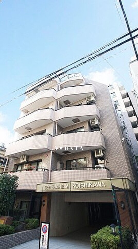 セレナハイム小石川東館