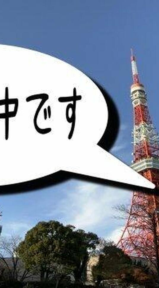 南青山一丁目ヘーベルハウス