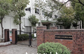 志村第四小学校