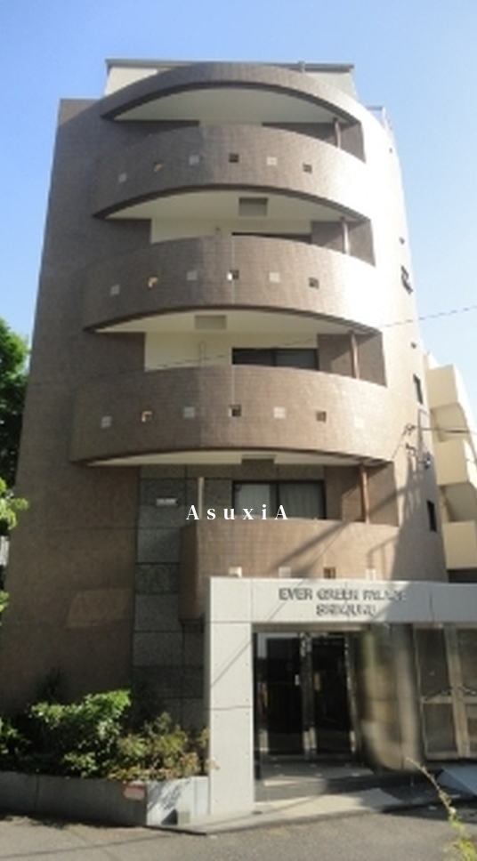 エバーグリーンパレス新宿