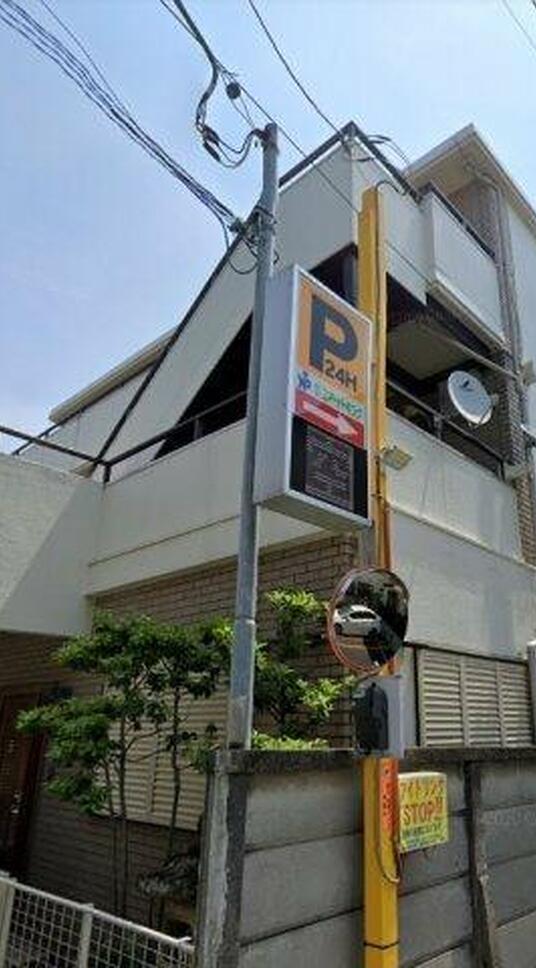 エステート黒坂