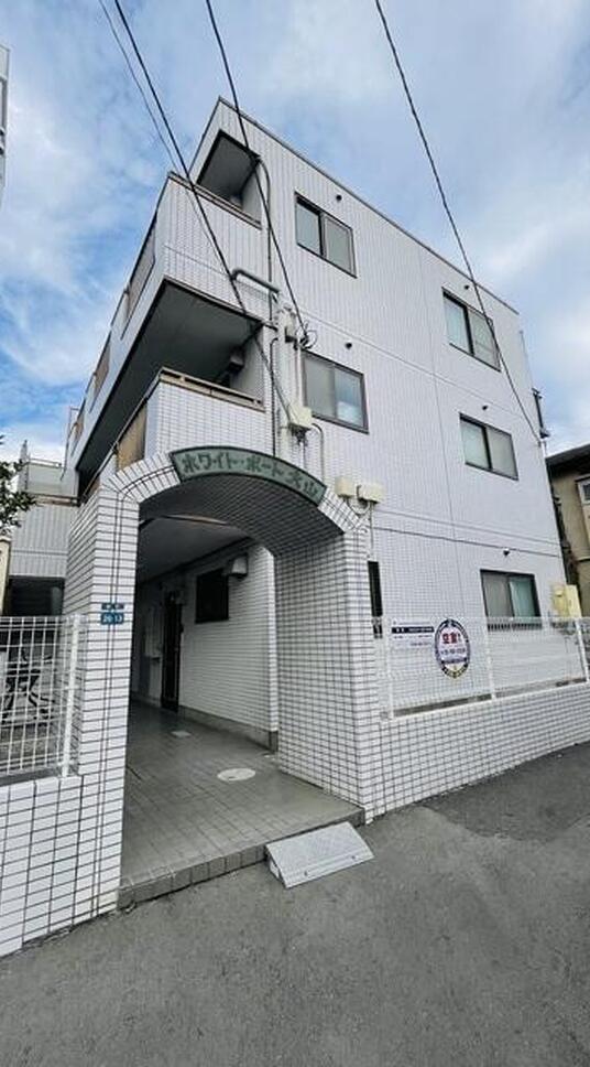 ホワイトポート大山