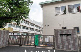 志村第一小学校