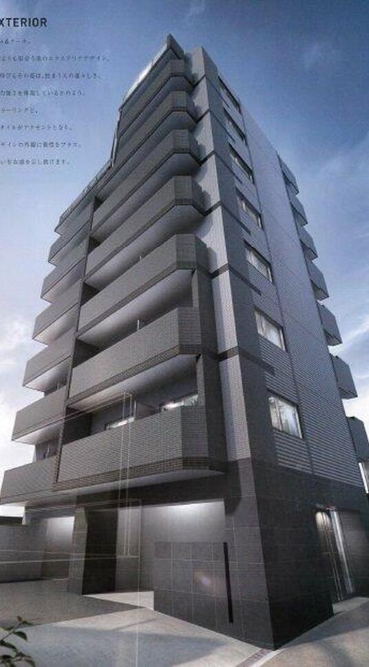 アルテシモフラン