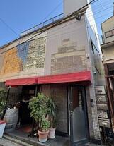 一番街ビル