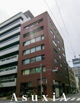 八丁堀共同ビル