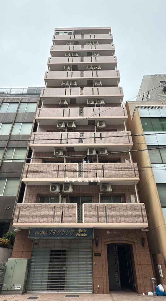 プチグランデ八丁堀