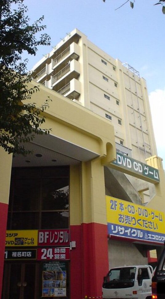 スカイフラット10