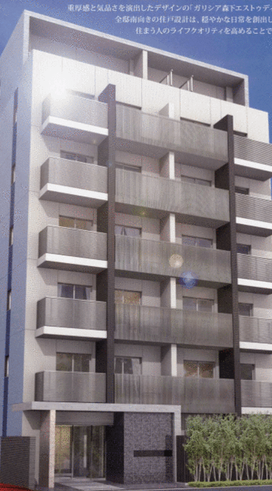 ガリシア森下エストゥディオⅡ