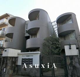 パトリシア信濃町テラス