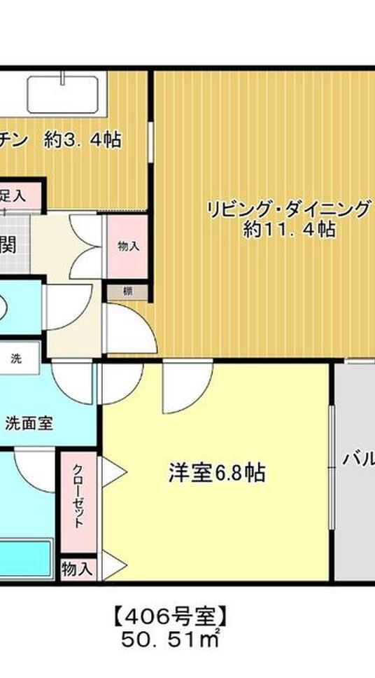 モナージュ旗の台