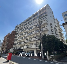 芝公園アビタシオン