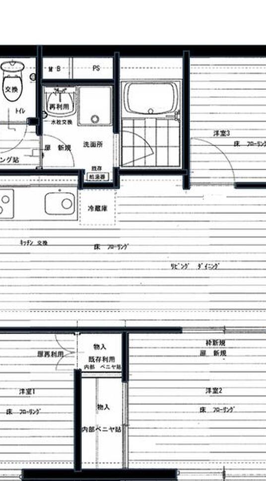 中銀木場マンション