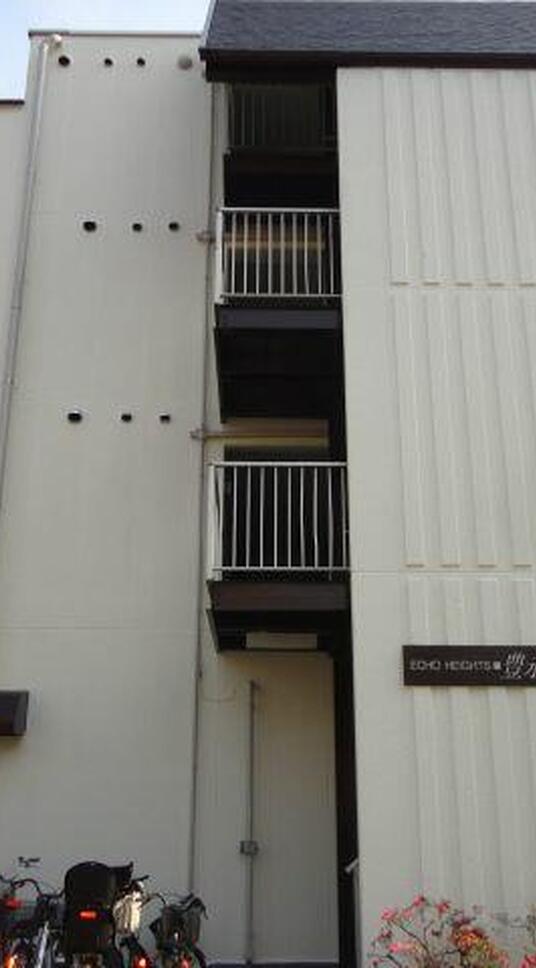 エコーハイツ豊永