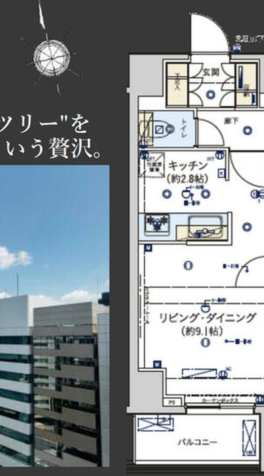 GENOVIA東に本橋駅前 green veil