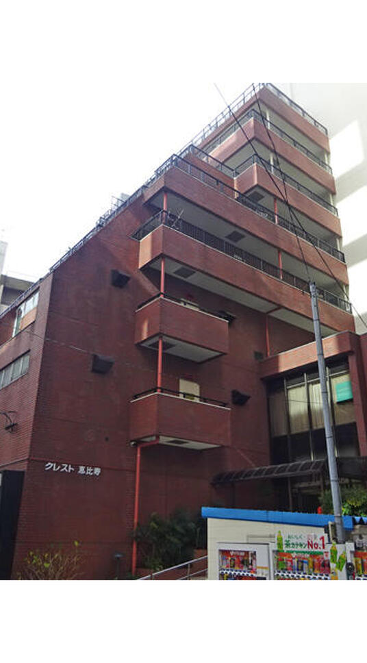クレスト恵比寿