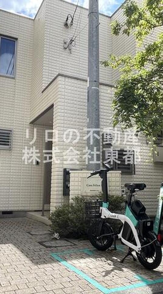 カサ フェリーチェB棟