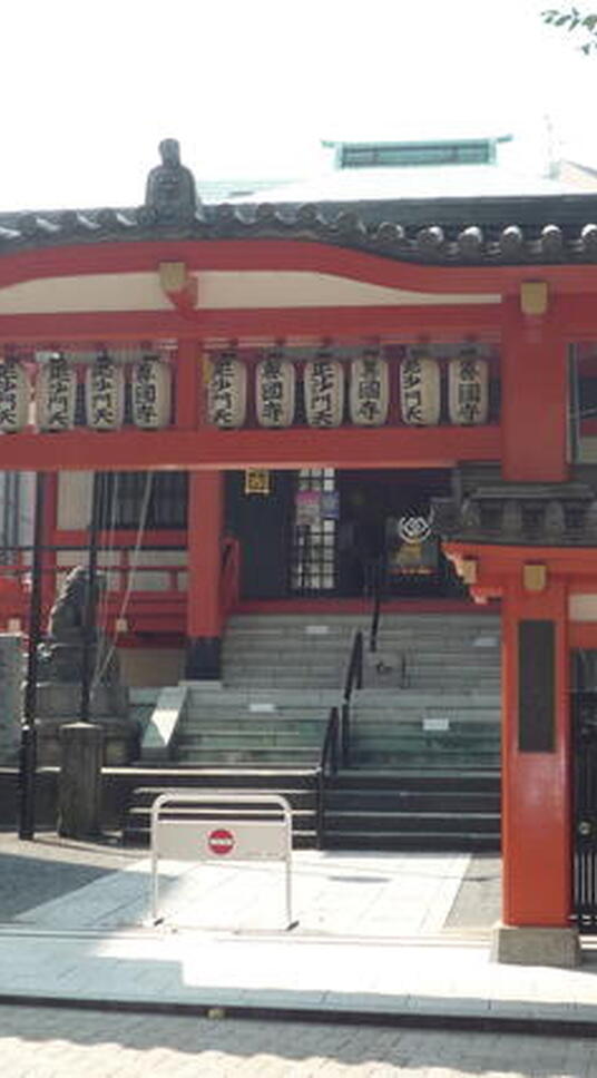 LAUREL TOGOSHI ローレル戸越