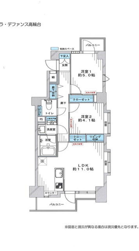 ラ・デファンス高輪台