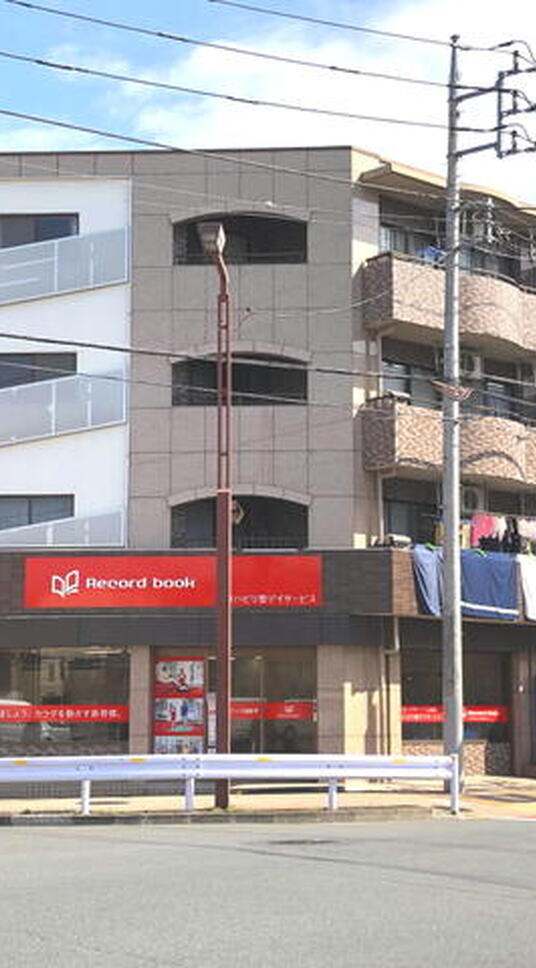 サンライズサカヤ