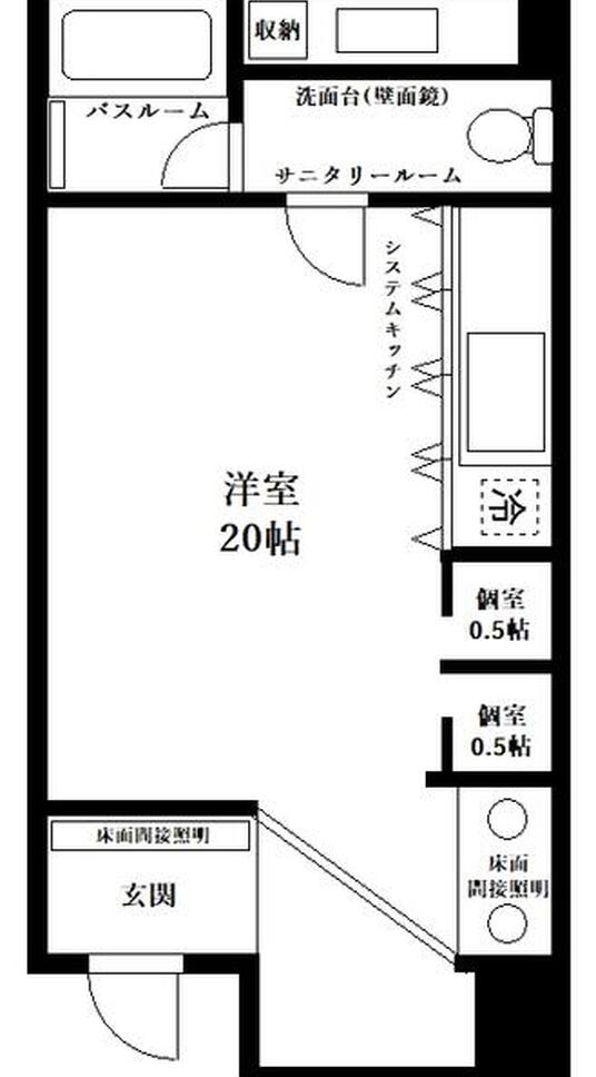 レグノ・フィーゴ