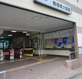 ハプニングタワー