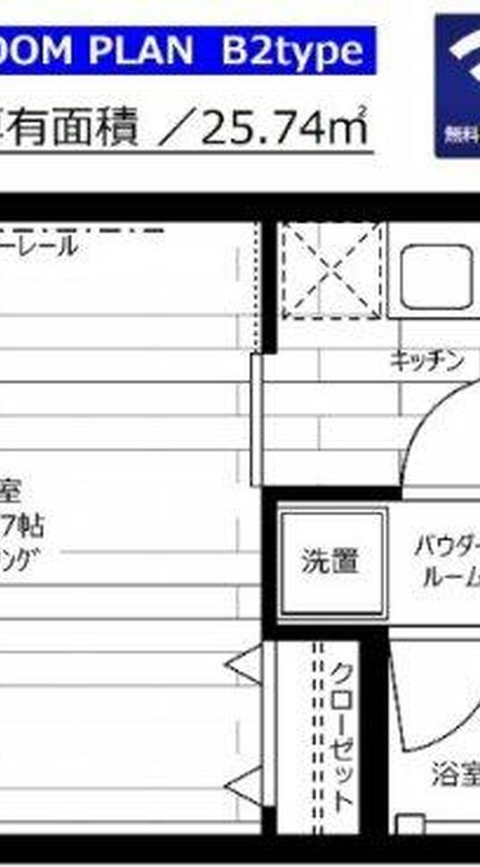 新品家具付きマンション大島8