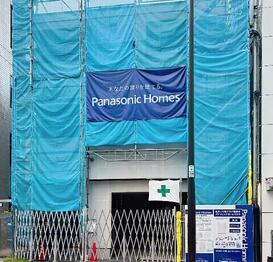 トレグリチニ四谷