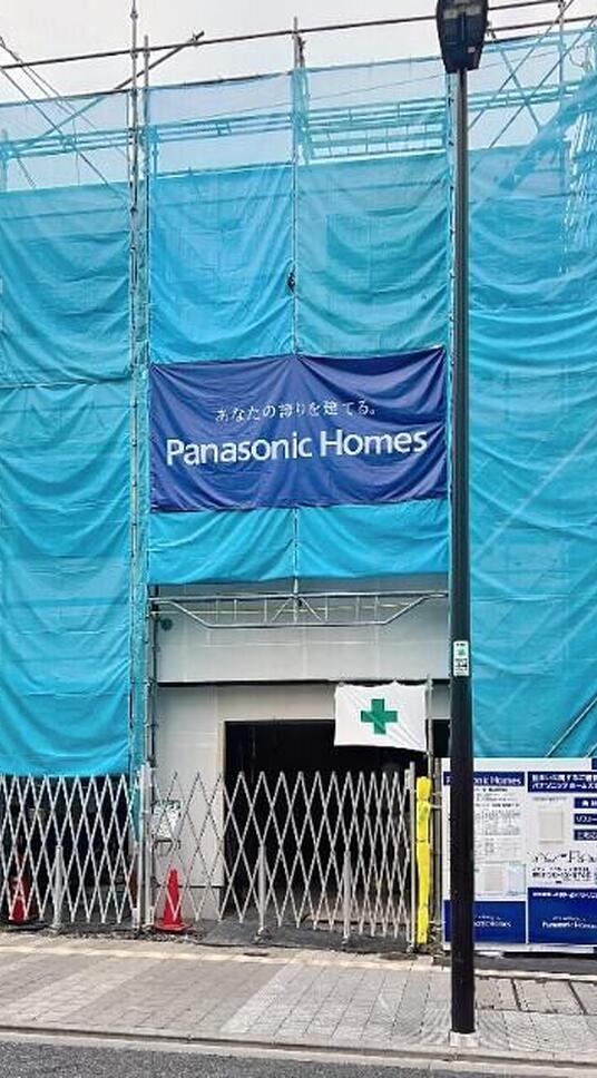 トレグリチニ四谷