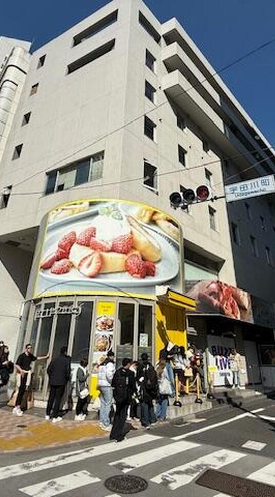 渋谷一等地最上角住戸神南プラザビル