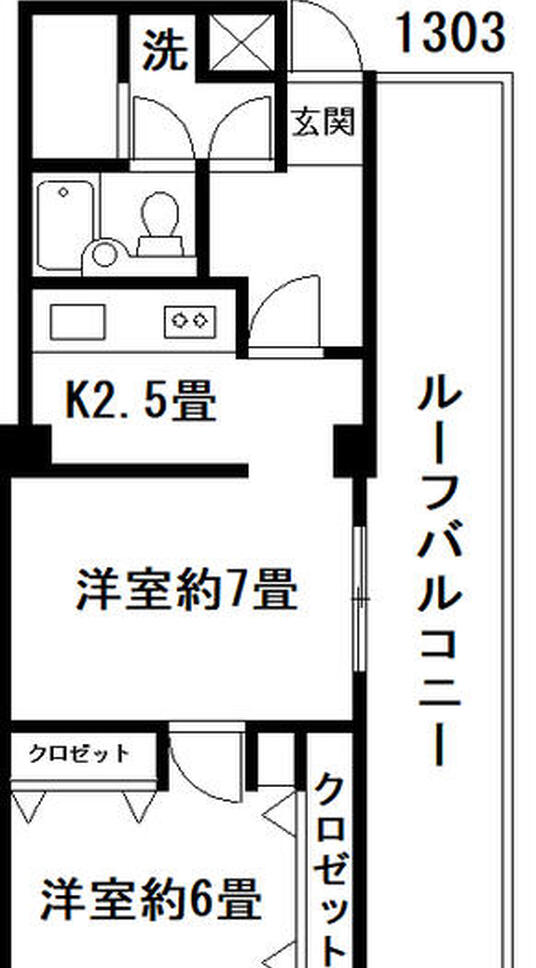 サンシティ C棟