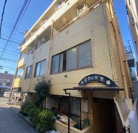 カスティル万場