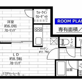 新品家具付きマンション鳥越2