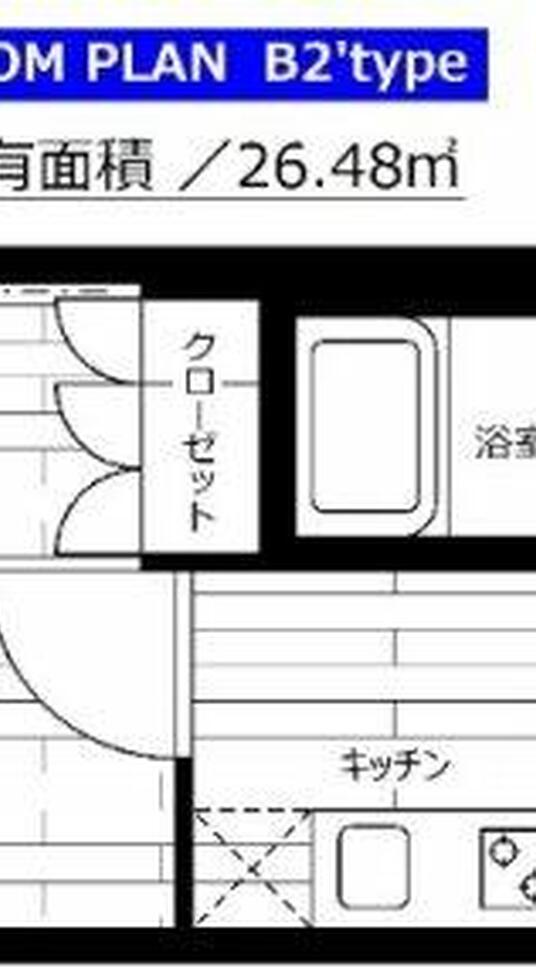 新品家具付きマンション緑B11