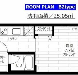 新品家具付きマンション立川5
