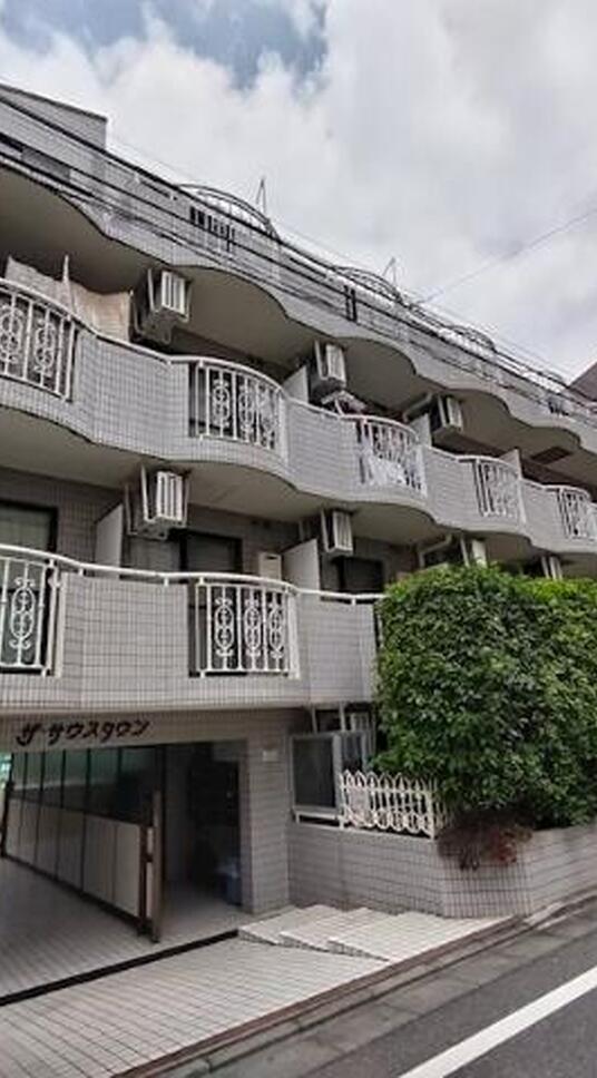 ザ・サウスタウン