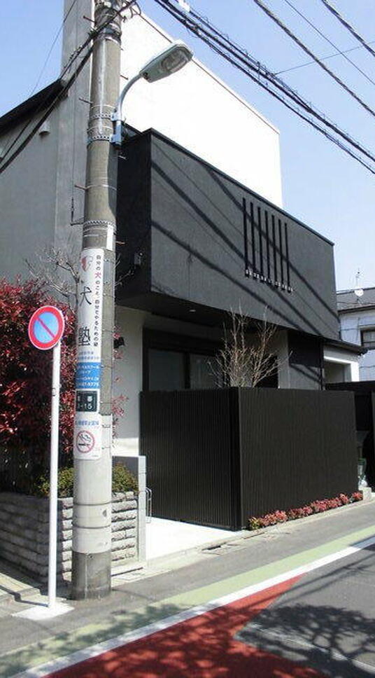 プレザント学芸大学