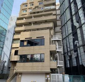 藤和六本木コープⅡ