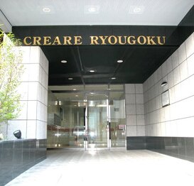 クレアーレ両国