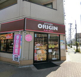 ピエール目白館